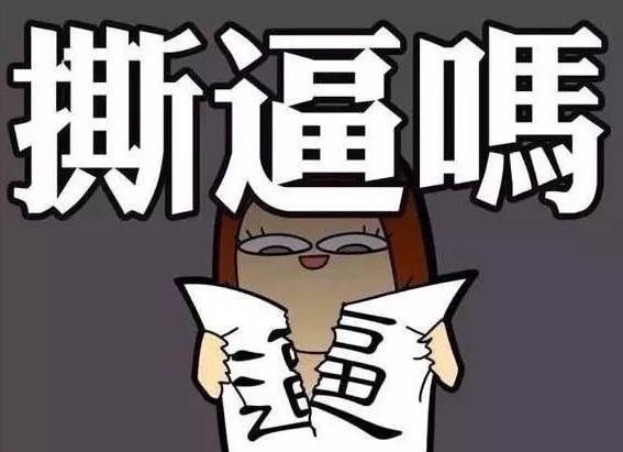 蘇州正規汽車抵押貸款(蘇州汽車抵押貸款押車)？ (http://www.xifuyun.com/) 知識問答 第3張