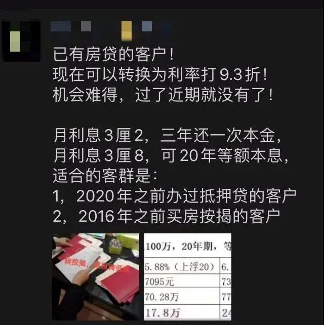 蘇州全款房抵押貸款利息(蘇州房產(chǎn)抵押利息多少)？ (http://www.xifuyun.com/) 知識問答 第1張