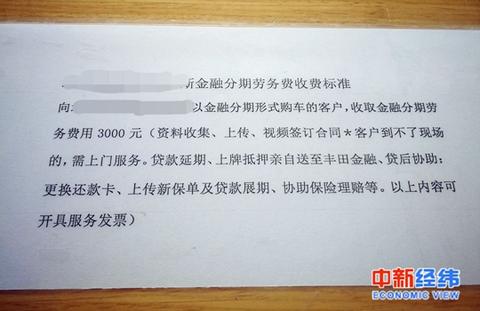 蘇州全款汽車抵押貸(蘇州按揭車抵押貸款)？ (http://www.xifuyun.com/) 知識問答 第2張