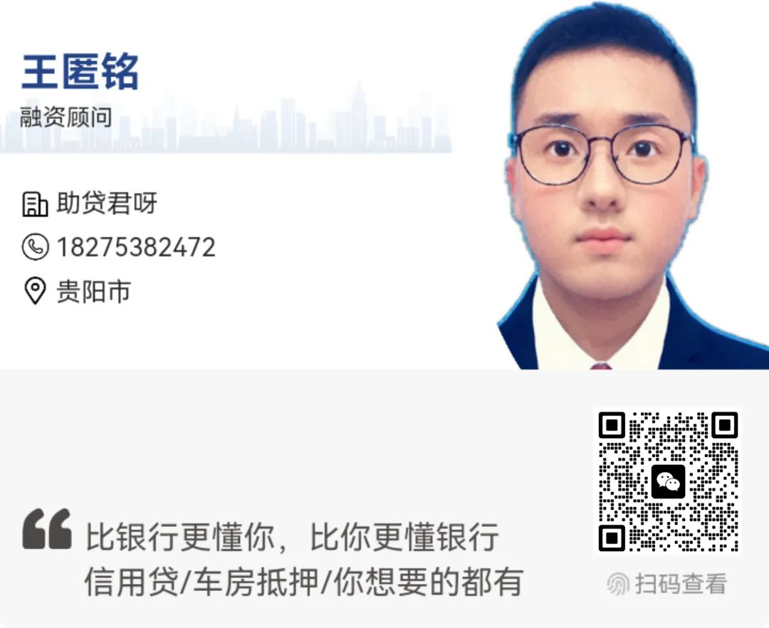 蘇州全款車抵押貸款(蘇州按揭車抵押)？ (http://www.xifuyun.com/) 知識問答 第1張