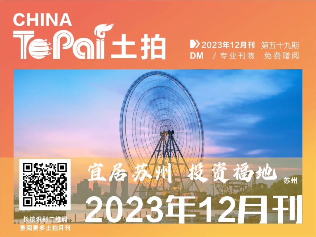 蘇州姑蘇區房產抵押貸款(抵押房產蘇州貸款姑蘇區能辦嗎)？ (http://www.xifuyun.com/) 知識問答 第19張