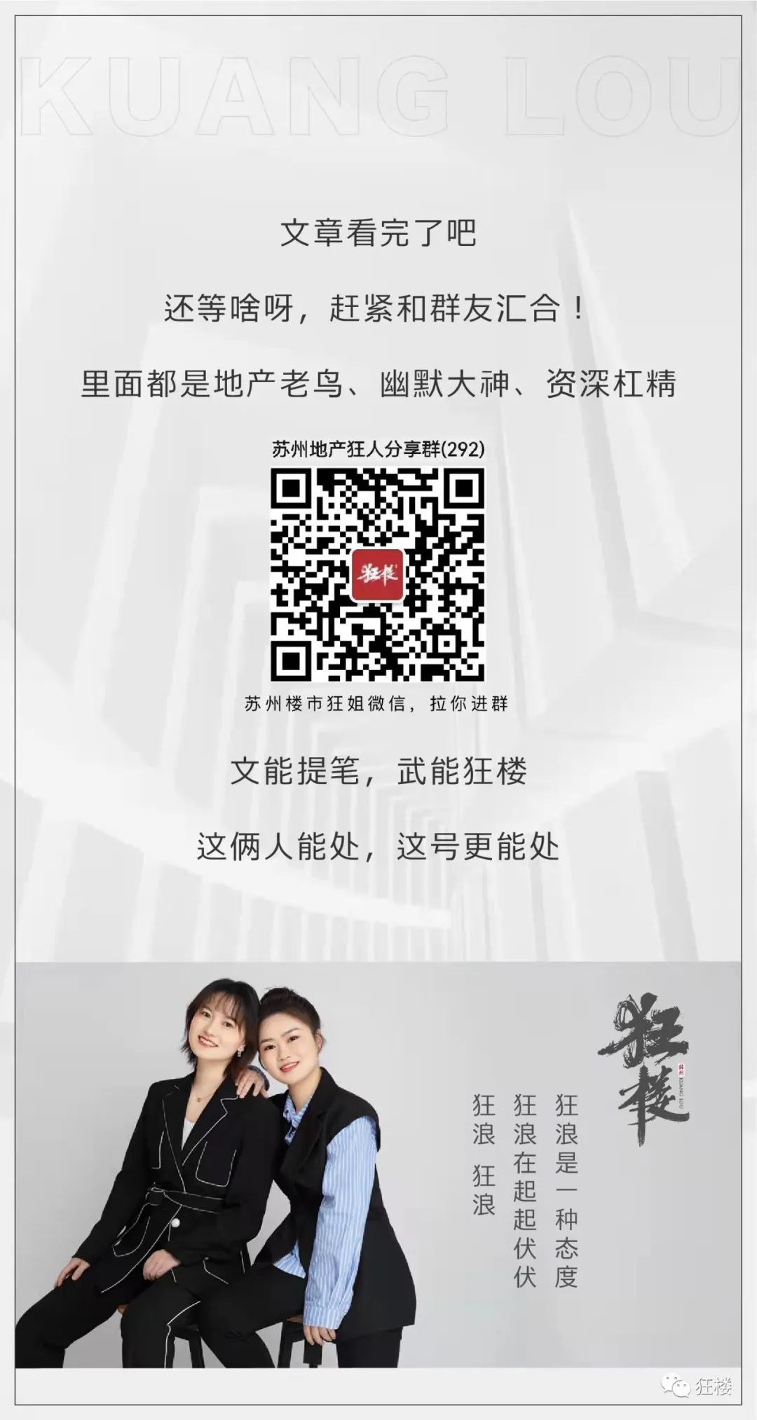 蘇州姑蘇區房產抵押貸款(姑蘇區房子抵押)？ (http://www.xifuyun.com/) 知識問答 第9張