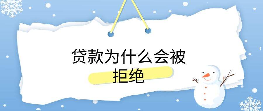 蘇州抵押房貸款(抵押房蘇州貸款能貸多少)？ (http://www.xifuyun.com/) 知識問答 第1張
