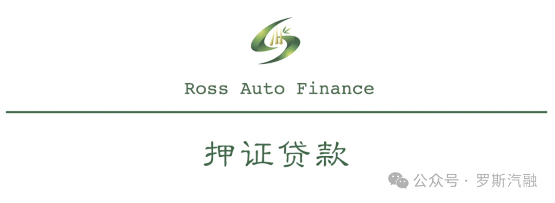 可以車輛抵押貸款(抵押貸款車輛可以異地解押嗎)？ (http://www.xifuyun.com/) 知識問答 第1張