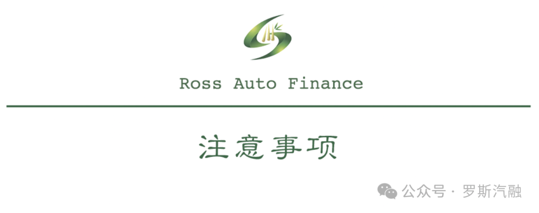 可以車輛抵押貸款(抵押貸款車輛可以異地解押嗎)？ (http://www.xifuyun.com/) 知識問答 第5張