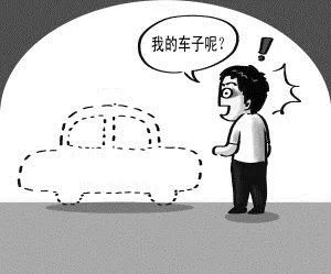 附近車子抵押貸款公司(抵押車子貸款附近公司能貸款嗎)？ (http://www.xifuyun.com/) 知識問答 第4張