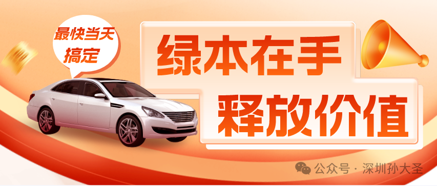 可以抵押車輛貸款(抵押貸款車輛可以買賣嗎)？ (http://www.xifuyun.com/) 知識問答 第2張