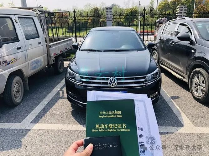 可以抵押車輛貸款(抵押貸款車輛可以買賣嗎)？ (http://www.xifuyun.com/) 知識問答 第6張