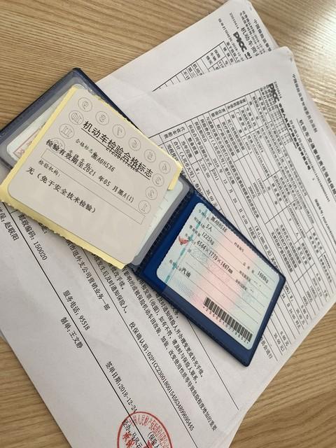 做抵押車貸款(抵押貸款車貸)？ (http://www.xifuyun.com/) 知識問答 第11張