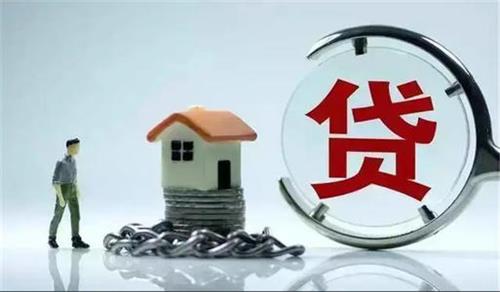 車輛貸款不抵押(抵押貸款車輛可以異地解壓嗎)？ (http://www.xifuyun.com/) 知識問答 第4張