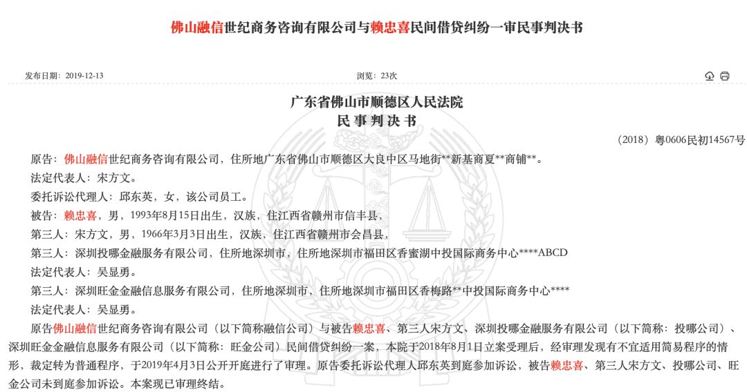 上海車輛抵押貸款機構(車輛抵押貸款上海)？ (http://www.xifuyun.com/) 知識問答 第1張