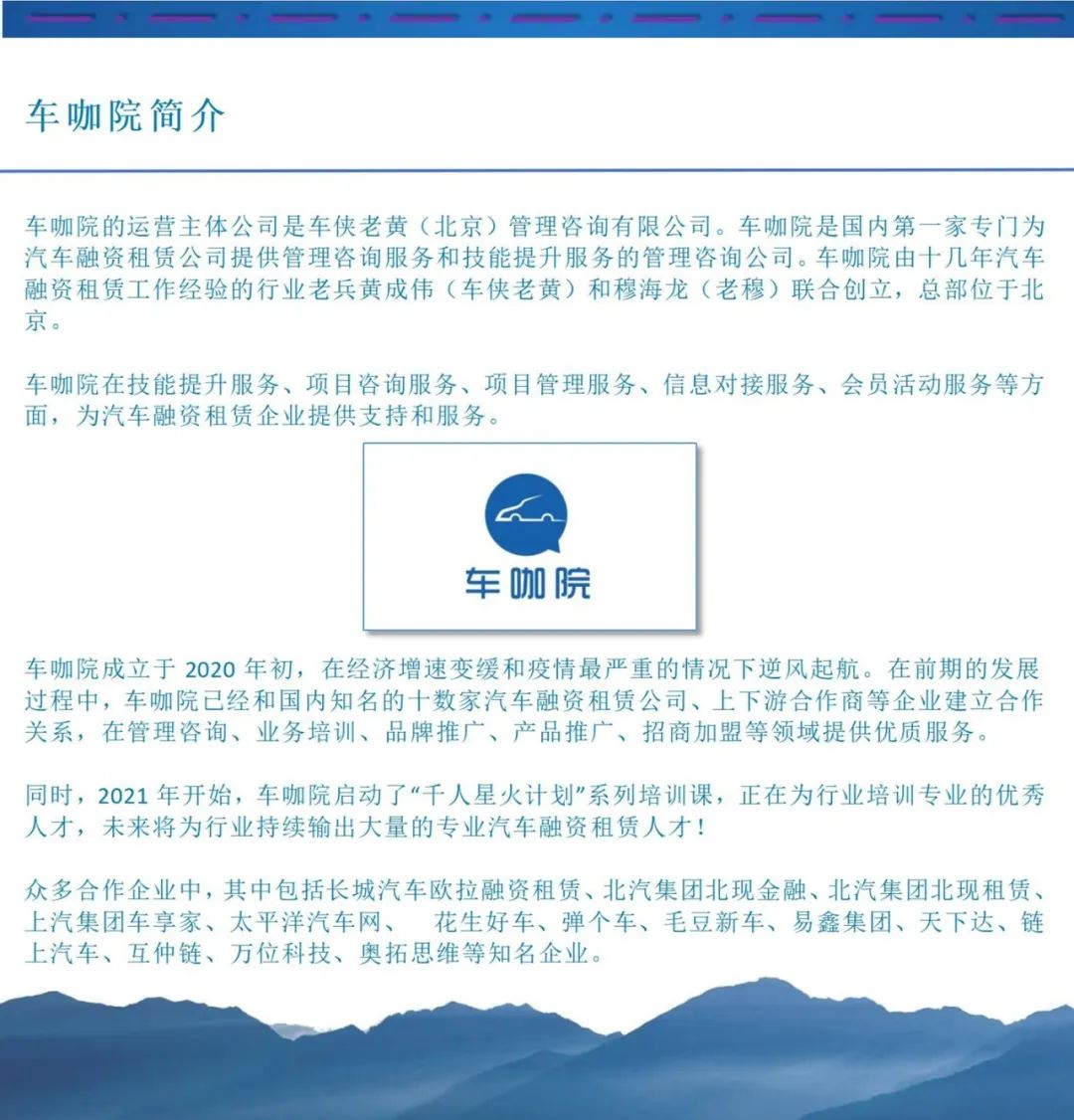 上海車輛抵押貸款機構(車輛抵押貸款上海)？ (http://www.xifuyun.com/) 知識問答 第10張