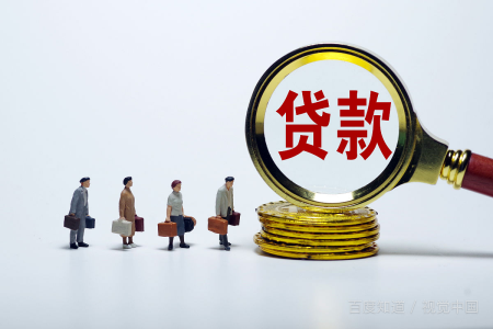 上海民間抵押貸款(上海抵押銀行貸款)？ (http://www.xifuyun.com/) 知識問答 第1張