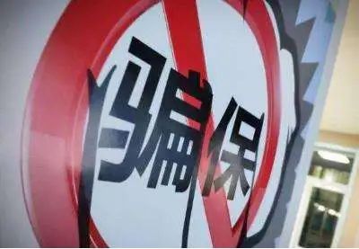 上海私家車抵押(抵押上海私家車多少錢)？ (http://www.xifuyun.com/) 知識問答 第9張