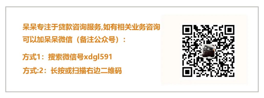 上海市房產(chǎn)抵押貸款(上海房產(chǎn)抵押貸款)？ (http://www.xifuyun.com/) 知識問答 第6張