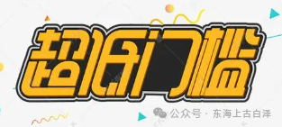 上海市房產抵押貸款(抵押上海房產貸款市區能辦嗎)？ (http://www.xifuyun.com/) 知識問答 第5張