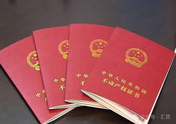 上海市車輛抵押借款(上海抵押車貸)？ (http://www.xifuyun.com/) 知識問答 第3張