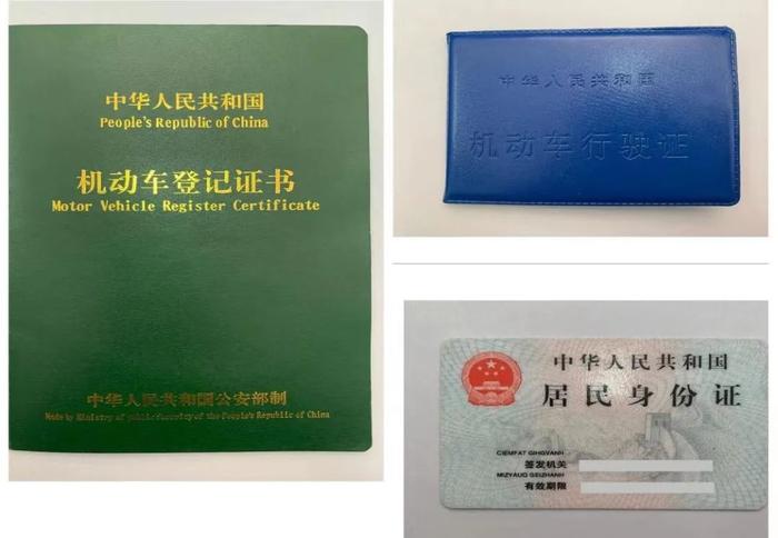 上海抵押車輛抵押貸款(抵押上海貸款車輛流程)？ (http://www.xifuyun.com/) 知識(shí)問答 第3張