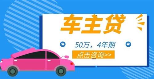 車輛不押車抵押貸款上海(上海汽車抵押貸款流程)？ (http://www.xifuyun.com/) 知識問答 第2張