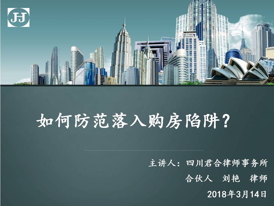 上海房屋抵押銀行貸款(抵押上海貸款房屋銀行怎么辦)？ (http://www.xifuyun.com/) 知識問答 第2張