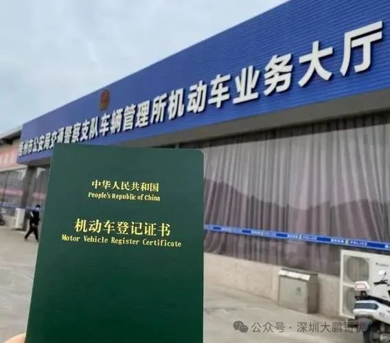 車抵押借貸哪個平臺好(拿車子抵押借款的平臺)？ (http://www.xifuyun.com/) 知識問答 第5張