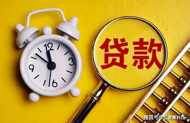 房屋抵押上海貸款(抵押上海貸款房屋要求)？ (http://www.xifuyun.com/) 知識問答 第1張