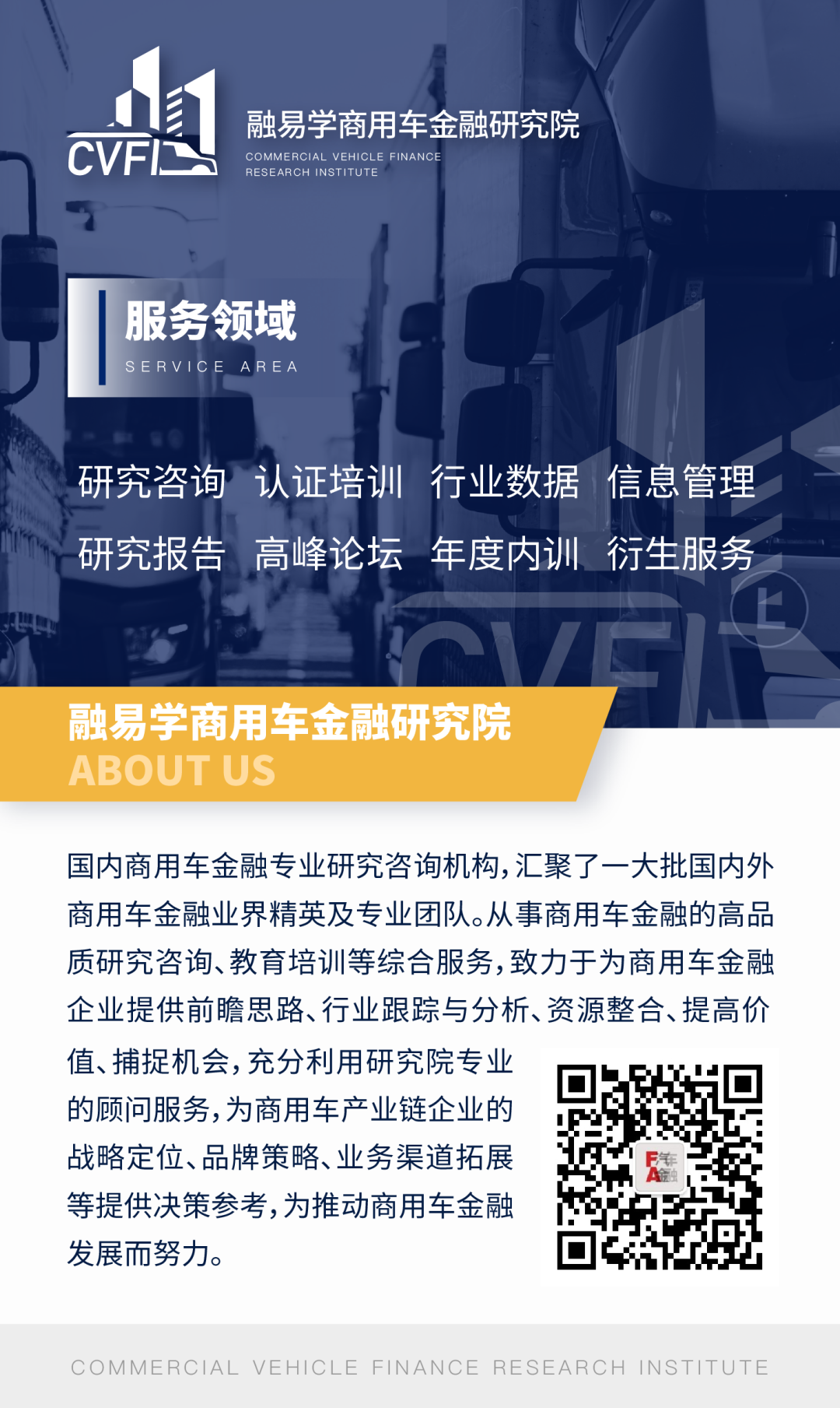 上海抵押貸款的車(上海車抵貸)？ (http://www.xifuyun.com/) 知識問答 第5張