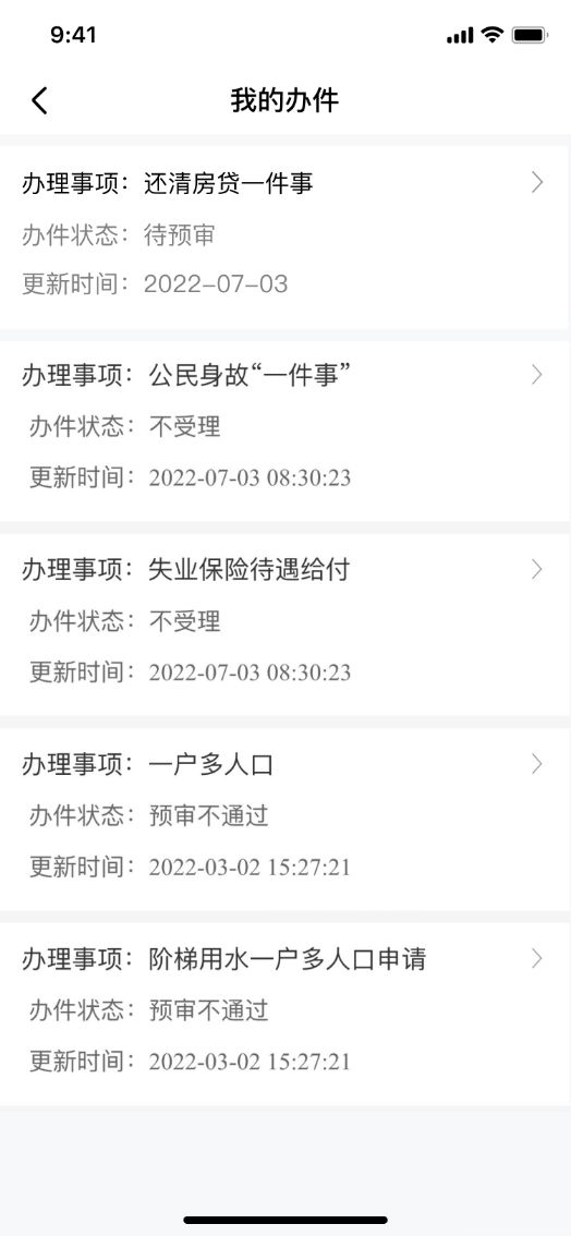 上海貸款抵押貸款(上海抵押貸款的條件和流程)？ (http://www.xifuyun.com/) 知識問答 第12張