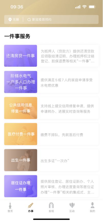 上海貸款抵押貸款(上海抵押貸款的條件和流程)？ (http://www.xifuyun.com/) 知識問答 第3張