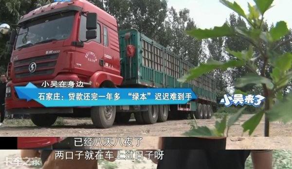 車抵押貸款需要壓綠本嗎(押車貸款需要綠本嗎)？ (http://www.xifuyun.com/) 知識問答 第2張