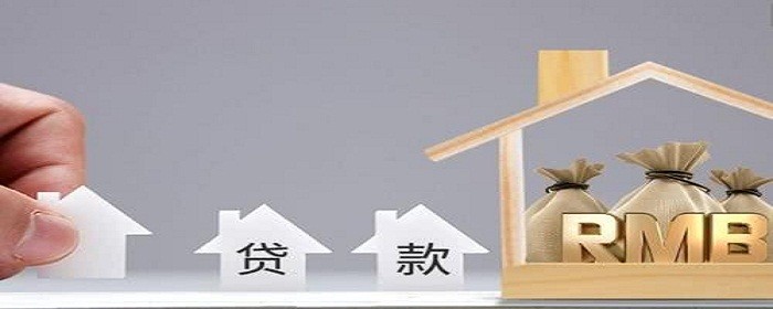 上海 抵押貸款(上海抵押銀行貸款)？ (http://www.xifuyun.com/) 知識問答 第1張