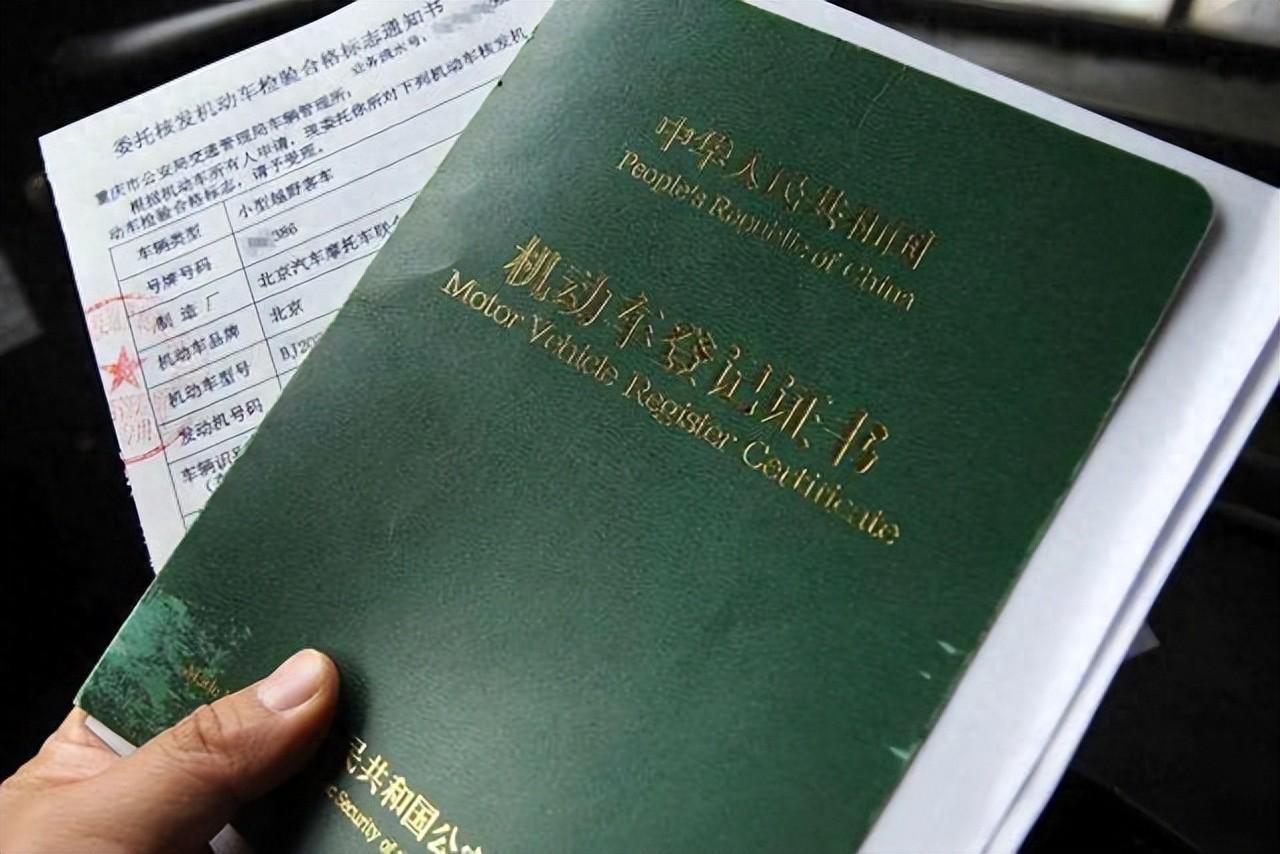車抵押貸款需要壓綠本嗎(車抵貸要壓綠本嗎)？ (http://www.xifuyun.com/) 知識問答 第1張