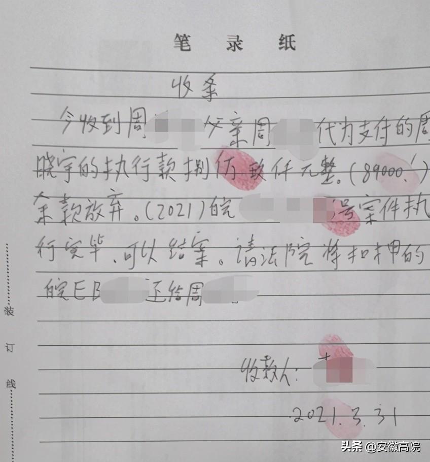 車輛抵押借款給個(gè)人(個(gè)人抵押車子借款)？ (http://www.xifuyun.com/) 知識(shí)問答 第2張