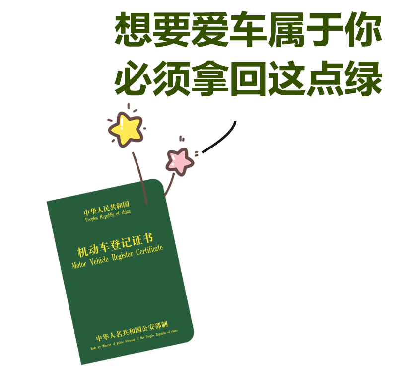 車抵押貸款哪里正規(抵押正規貸款車可靠嗎)？ (http://www.xifuyun.com/) 知識問答 第1張