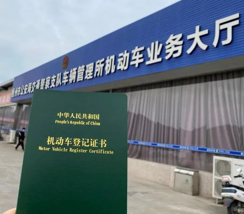 車抵押貸款哪里正規(抵押正規貸款車可靠嗎)？ (http://www.xifuyun.com/) 知識問答 第5張