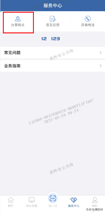車貸抵押車輛登記證書(貸款車抵押登記證書)？ (http://www.xifuyun.com/) 知識問答 第5張