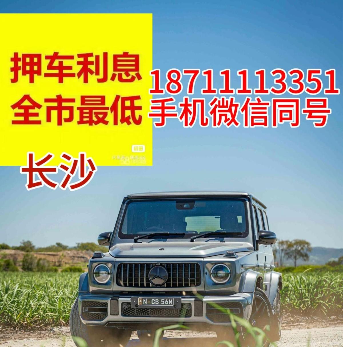 車抵押貸需要什么手續(抵押貸手續車需要抵押嗎)？ (http://www.xifuyun.com/) 知識問答 第2張