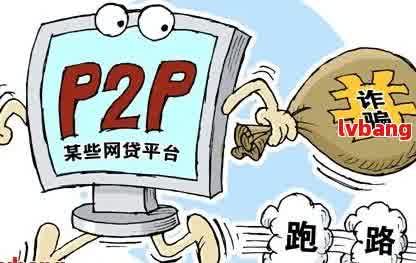車抵押貸款平臺有(有哪些抵押車貸公司正規的)？ (http://www.xifuyun.com/) 知識問答 第4張