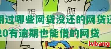 車抵押貸款平臺有(有哪些抵押車貸公司正規的)？ (http://www.xifuyun.com/) 知識問答 第6張