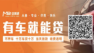 抵押借款車輛怎么辦理(抵押借款車輛辦理什么手續(xù))？ (http://www.xifuyun.com/) 知識(shí)問(wèn)答 第1張