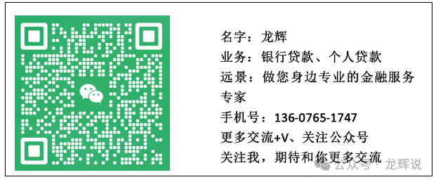 車(chē)抵押貸款有利息嗎(車(chē)子拿去抵押貸款利息)？ (http://www.xifuyun.com/) 知識(shí)問(wèn)答 第1張