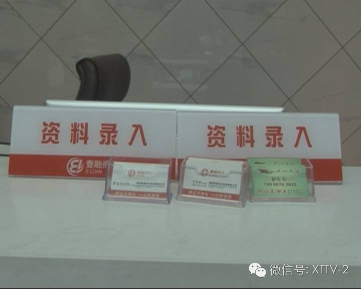 車輛貸款抵押的是什么證(抵押車本貸款合法嗎)？ (http://www.xifuyun.com/) 知識問答 第9張