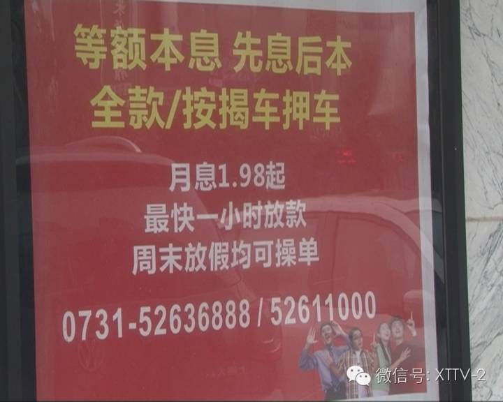 車輛貸款抵押的是什么證(抵押車本貸款合法嗎)？ (http://www.xifuyun.com/) 知識問答 第11張