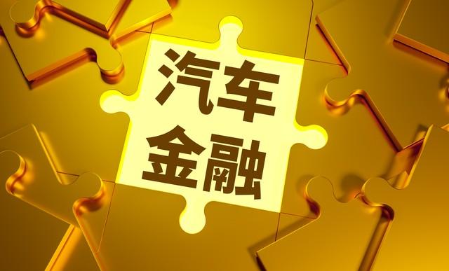 車輛辦理抵押借款(抵押借款車輛辦理什么手續)？ (http://www.xifuyun.com/) 知識問答 第4張