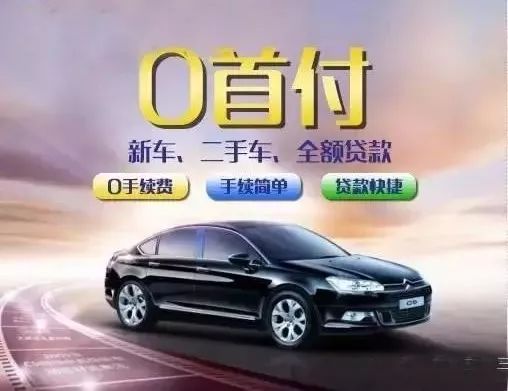 10萬車抵押貸款能貸多少(抵押貸能貸款車輛嗎)？ (http://www.xifuyun.com/) 知識問答 第24張
