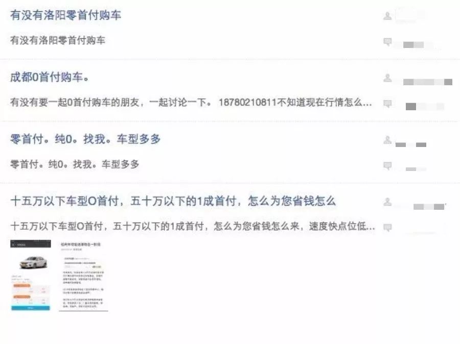 10萬車抵押貸款能貸多少(抵押貸能貸款車輛嗎)？ (http://www.xifuyun.com/) 知識問答 第27張