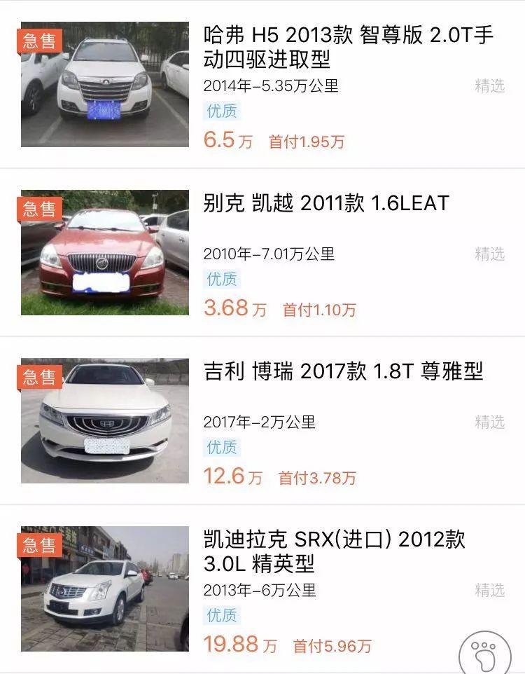 抵押車貸款壓綠本(車抵貸壓綠本嗎)？ (http://www.xifuyun.com/) 知識問答 第2張