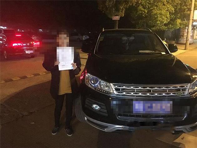 車抵押貸款好做嗎(抵押貸款車需要什么手續(xù))？ (http://www.xifuyun.com/) 知識問答 第2張
