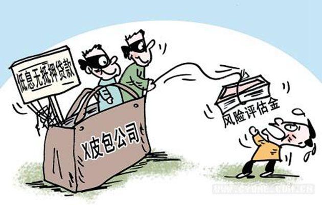 車抵押貸款好做嗎(抵押貸款車需要什么手續(xù))？ (http://www.xifuyun.com/) 知識問答 第4張