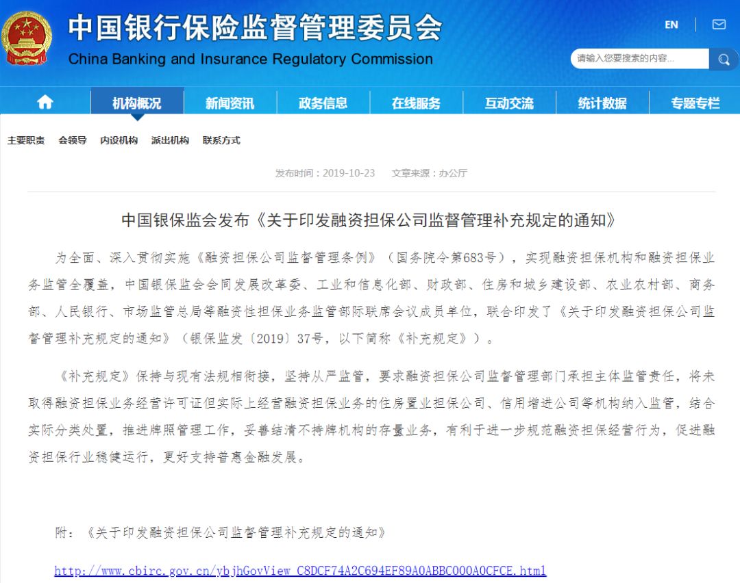 公司汽車抵押借款(抵押借款汽車公司合法嗎)？ (http://www.xifuyun.com/) 知識問答 第1張